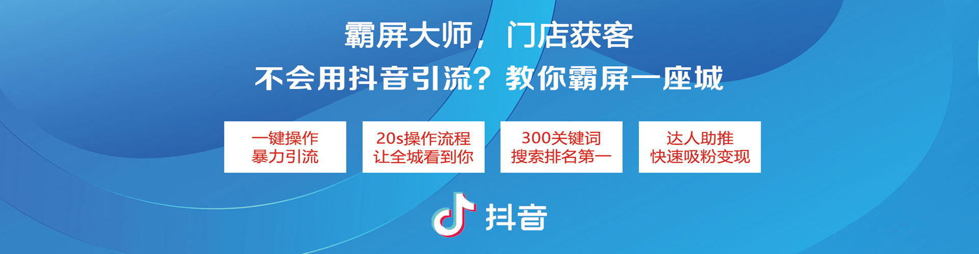 西山百度竞价包年